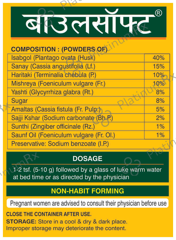 Shree Dhanwantari Bowlsoft Powder