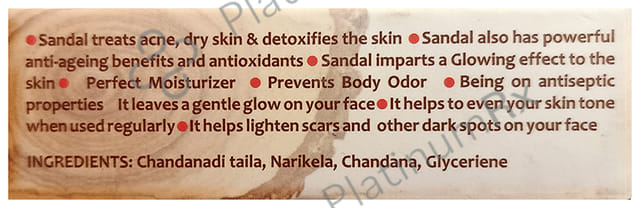 Nisargalaya Royal Sandal Soap