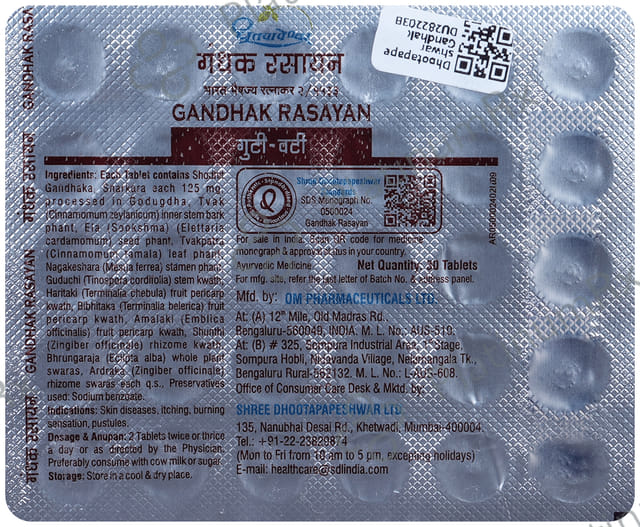 Dhootapapeshwar Gandhak Rasayan Tablet 30 tablets
