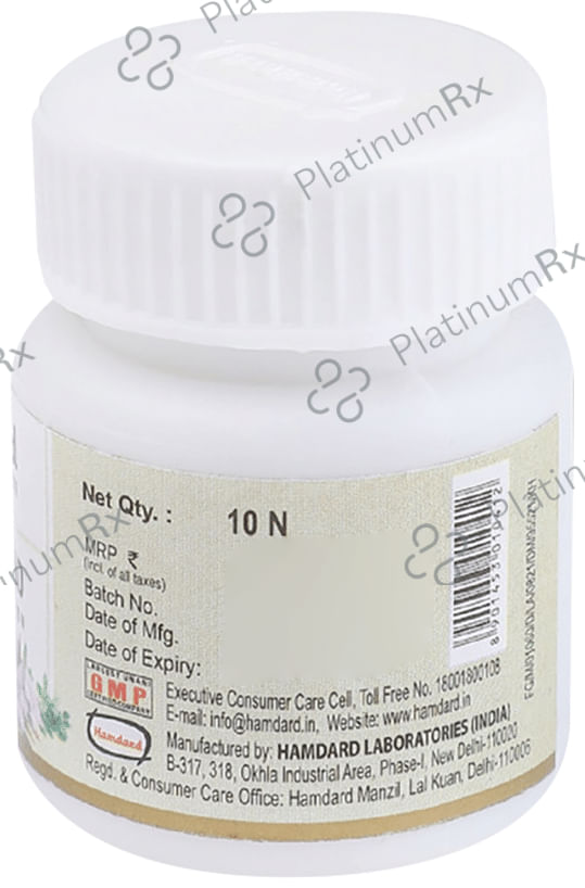 Hamdard Habb-E-Jund Tablet