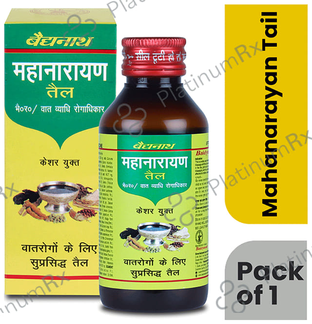Baidyanath (Noida) Mahanarayan Tel