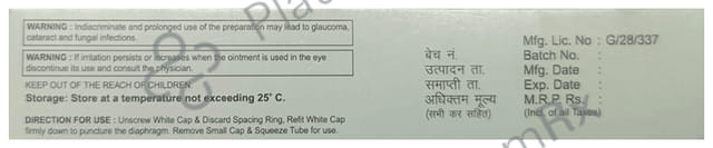 Biosone C Eye Ointment 5gm