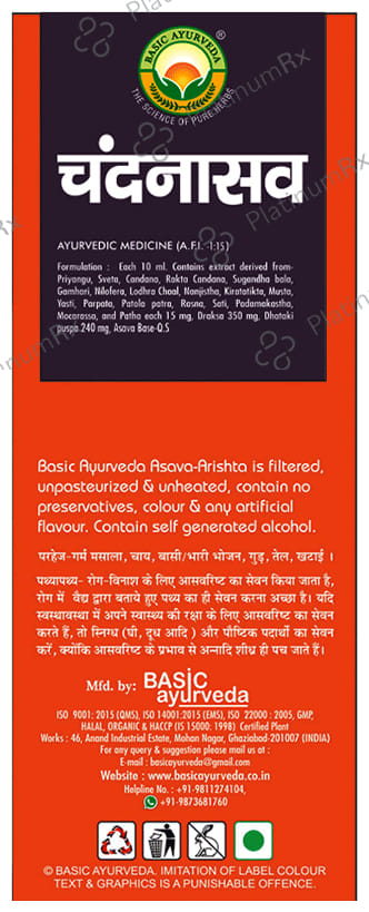 Basic Ayurveda Chandanasava