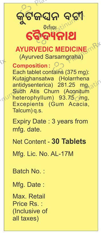 Baidyanath Kutjaghan Bati Tablet
