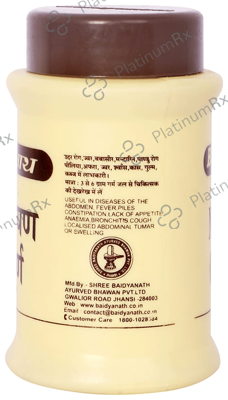 Baidyanath (Jhansi) Narayan Churna
