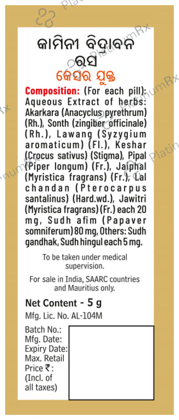 Kamini Vidrawan Ras Keshar Yukta Tablet 5 gm