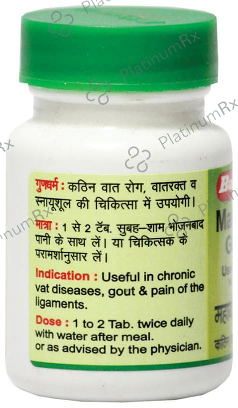 Baidyanath (Nagpur) Mahayograj Guggulu Tablet 100 tablets