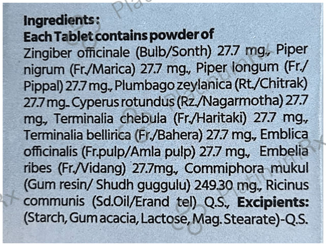 Baidyanath (Jhansi) Medohar Guggulu Tablet
