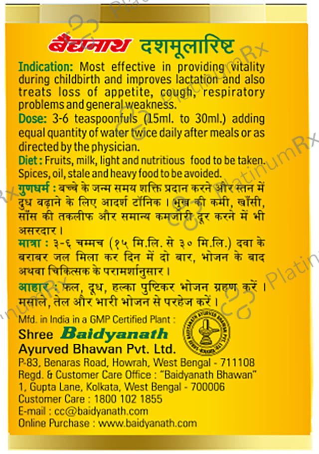 Baidyanath Dashmularista General Tonic & Restorative for Women