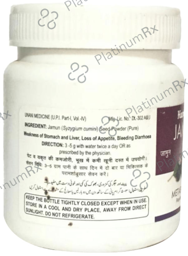 Hamdard Jamun Powder (60gm Each)
