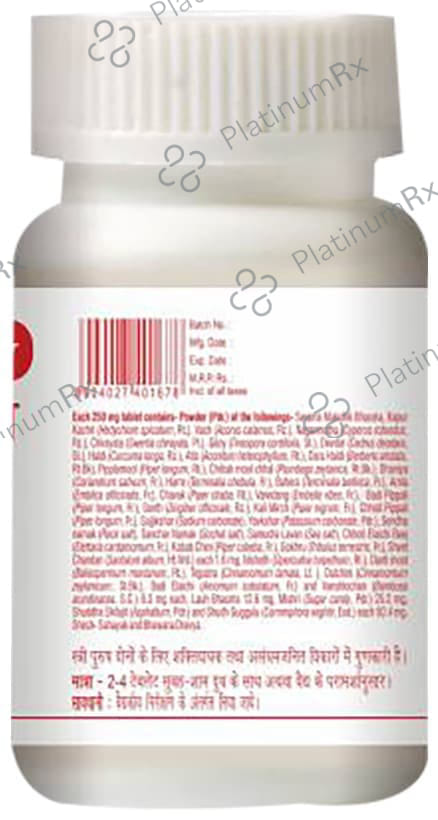 Baidyanath (Noida) Chandraprabha Bati (Shilajit Yukta)