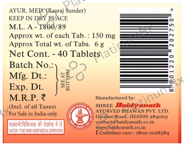 Baidyanath (Jhansi) Ekangvir Ras Tablet 40 tablets