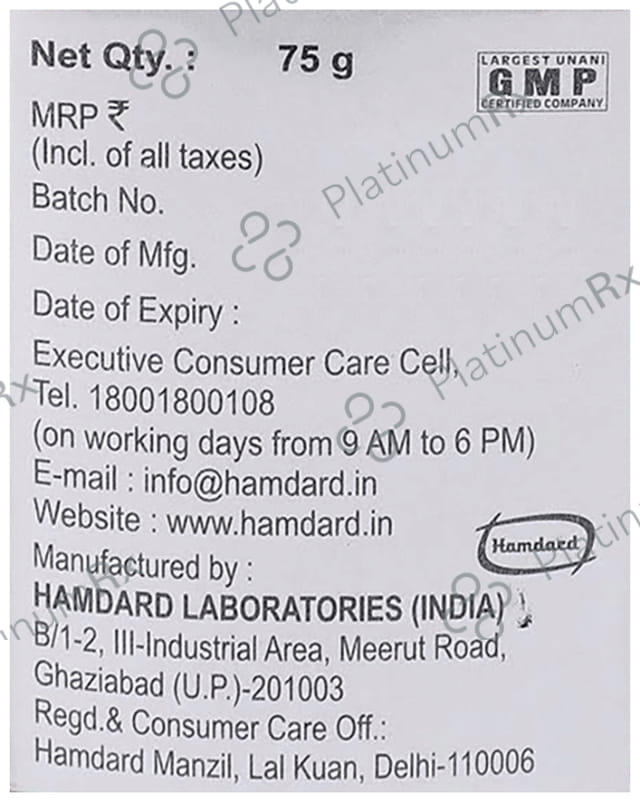 Hamdard Khamira Marwareed Khas 75 gm
