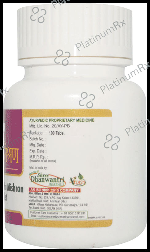 SDH Naturals Sarpagandha Mishran Tablet