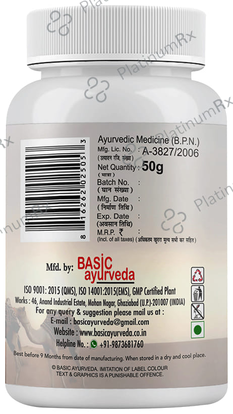 Basic Ayurveda Camel Milk Powder 50 gm