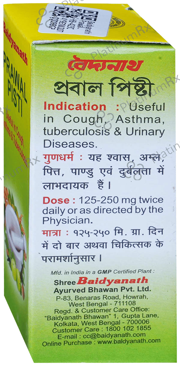 Baidyanath Prawal Pishti