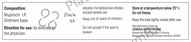 MU-IN Ointment 5 Ointment