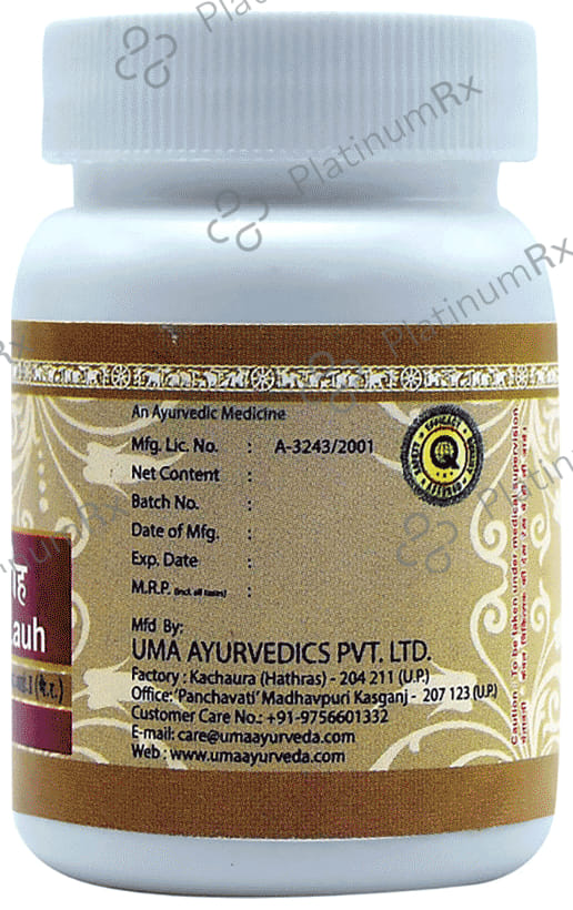 Uma Ayurveda Pradrantak Lauha Tablet 80 tablets