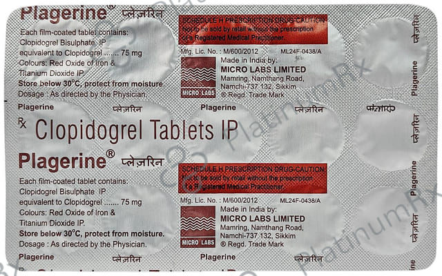 Plagerine 75mg Tablet 15s