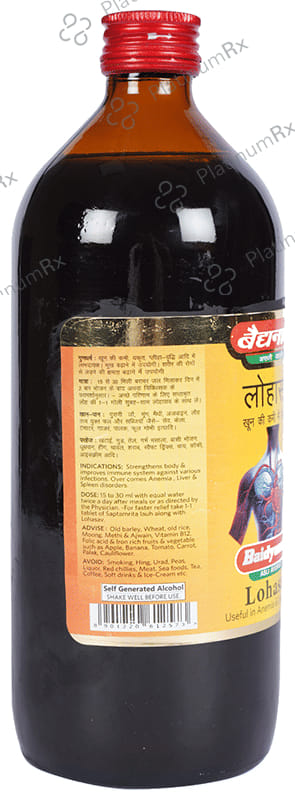 Baidyanath (Jhansi) Lohasav 680 ml