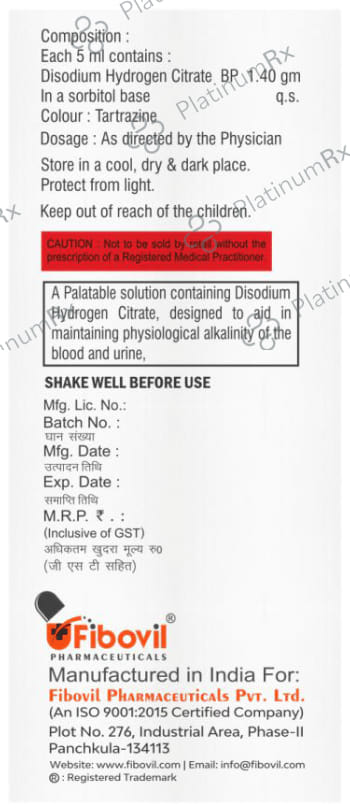 Alkavil Ice Cream Sugar Free Syrup 60ml