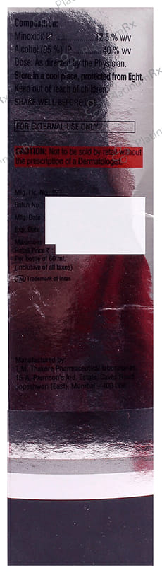 Morr 12.5% Solution 60ml