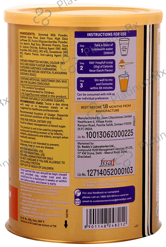Celevida Kesar Elaichi Powder 400gm