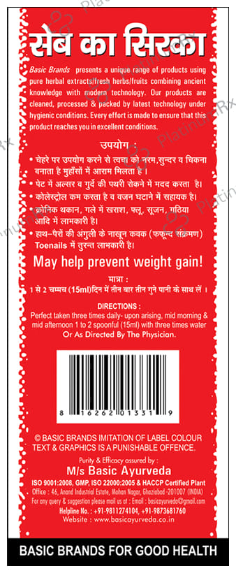 Basic Ayurveda Apple Cider Vinegar ACV for Weight Management 1 Ltr
