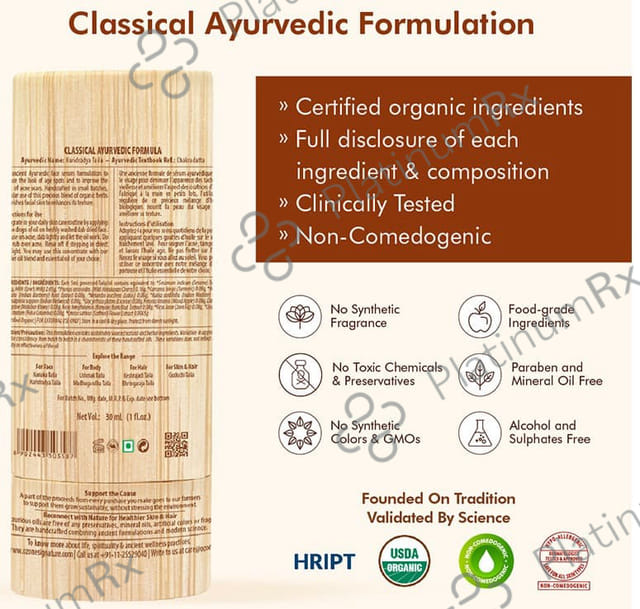 Ozone Signature Face Oil Haridradya Taila 30 ml