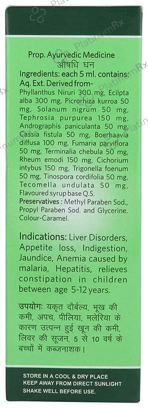 Baidyanath (Jhansi) Liverex Syrup