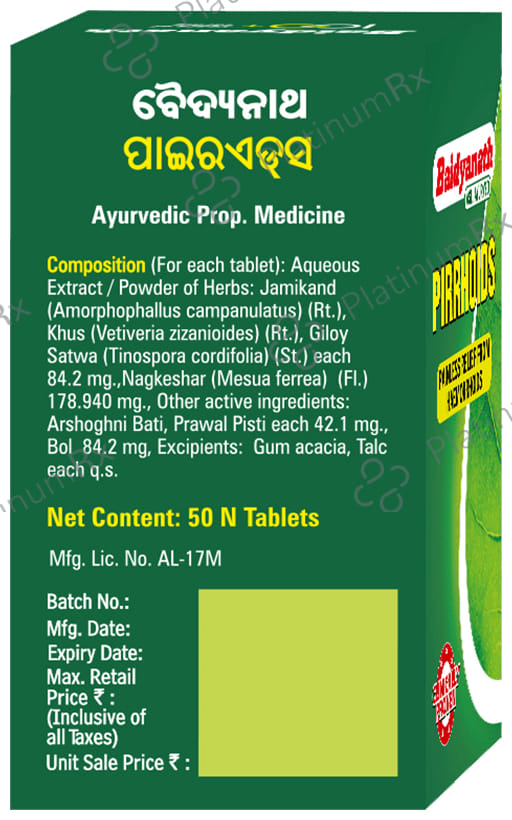 Baidyanath Pirrhoids Tablet - For Piles Management