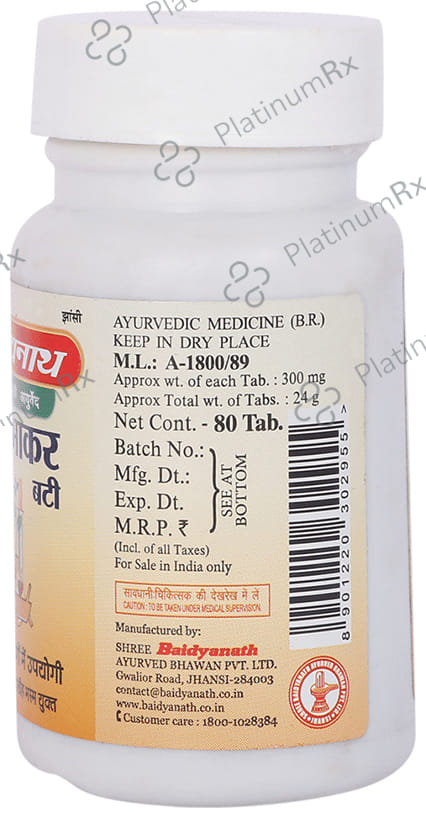 Baidyanath (Jhansi) Prabhakar Bati Tablet