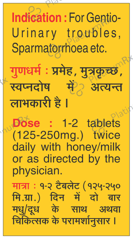 Baidyanath Bangeshwar Ras Brihat 25 tablets