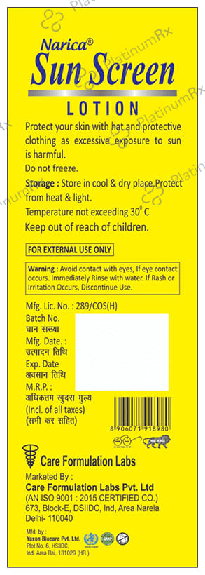 Narica Sun SPF30 PA++ Screen Lotion 2s
