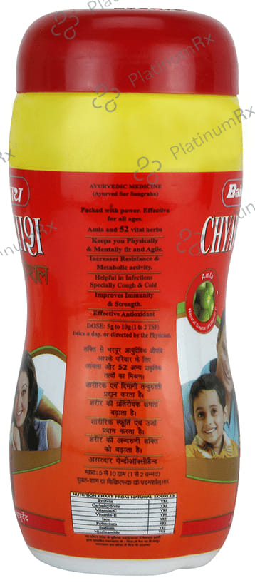 Baidyanath Jhansi Chyawanprash Special 1kg