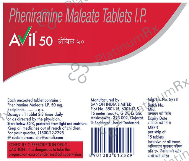 Avil 50mg Tablet 15s