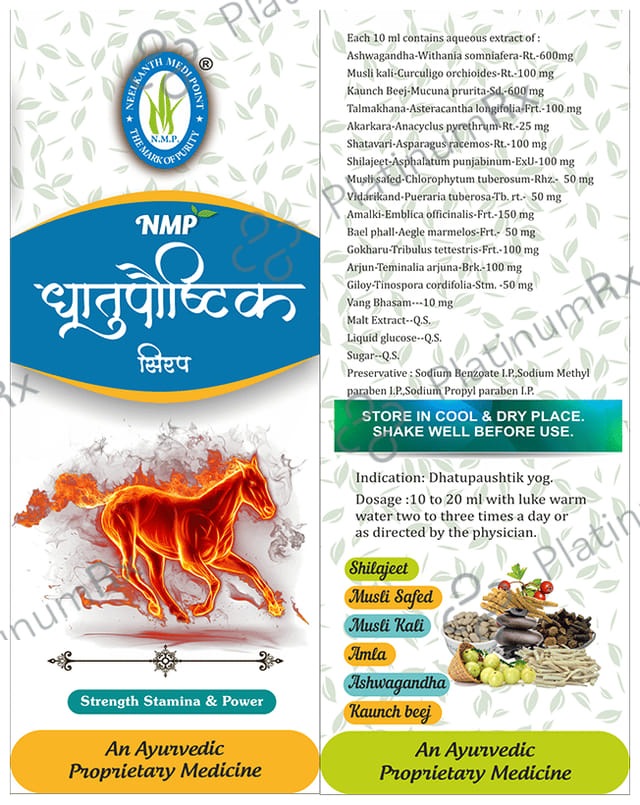 Neelkanth Medi Point Dhatupaushtik Syrup