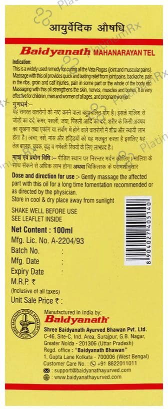 Baidyanath (Noida) Mahanarayan Tel