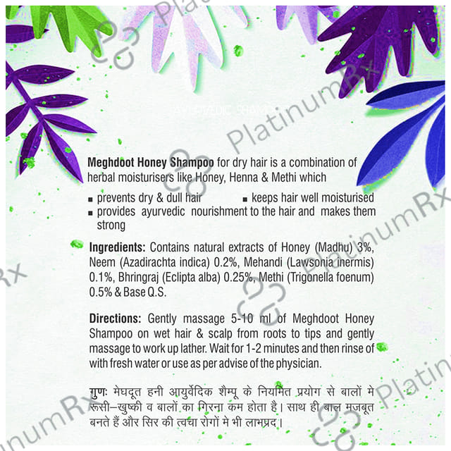 Meghdoot Honey Ayurvedic Shampoo