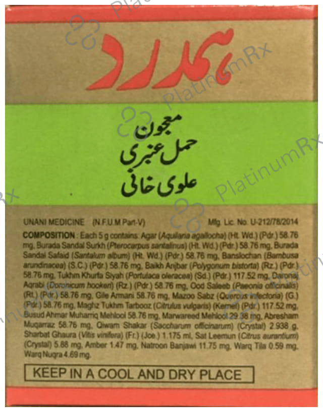 Hamdard Majun Hamal Ambari Alvikhani