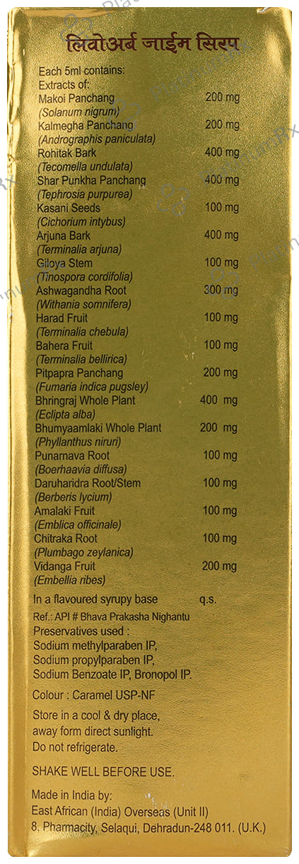 Livoerb Zyme Syrup