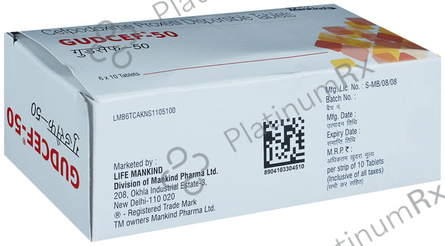 Gudcef 50mg Tablet DT 10s