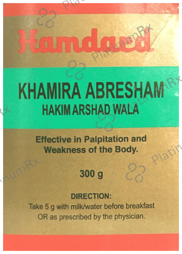 Hamdard Khamira Abresham Hakim Arshad Wala - Manages Palpitations & Weakness 300 gm