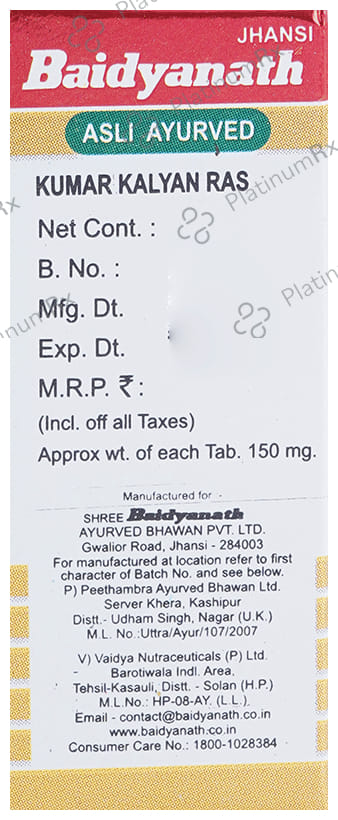 Baidyanath (Jhansi) Kumarkalyan Ras with Gold Pearl Tablet 10 tablets
