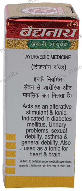 Baidyanath (Jhansi) Basant Kusumakar Ras with Gold Tablet 5 tablets