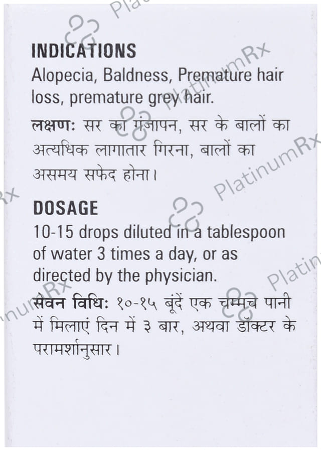 German's Scalp Care Drop (Internal)