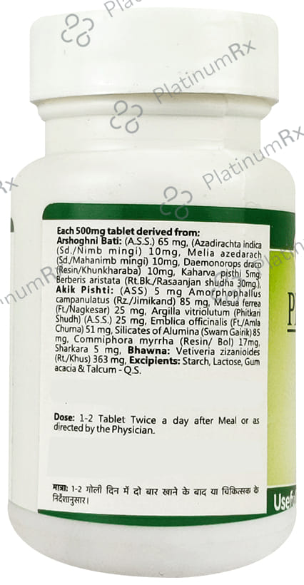 Baidyanath (Jhansi) Pirrhoid Tablet