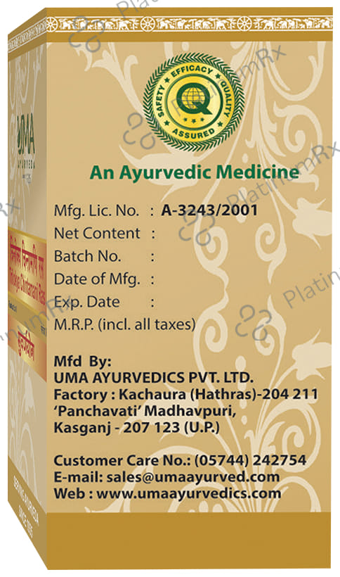 Uma Ayurveda Trilokya Chintamani Ras Tablet (with Diamond, Gold & Silver)
