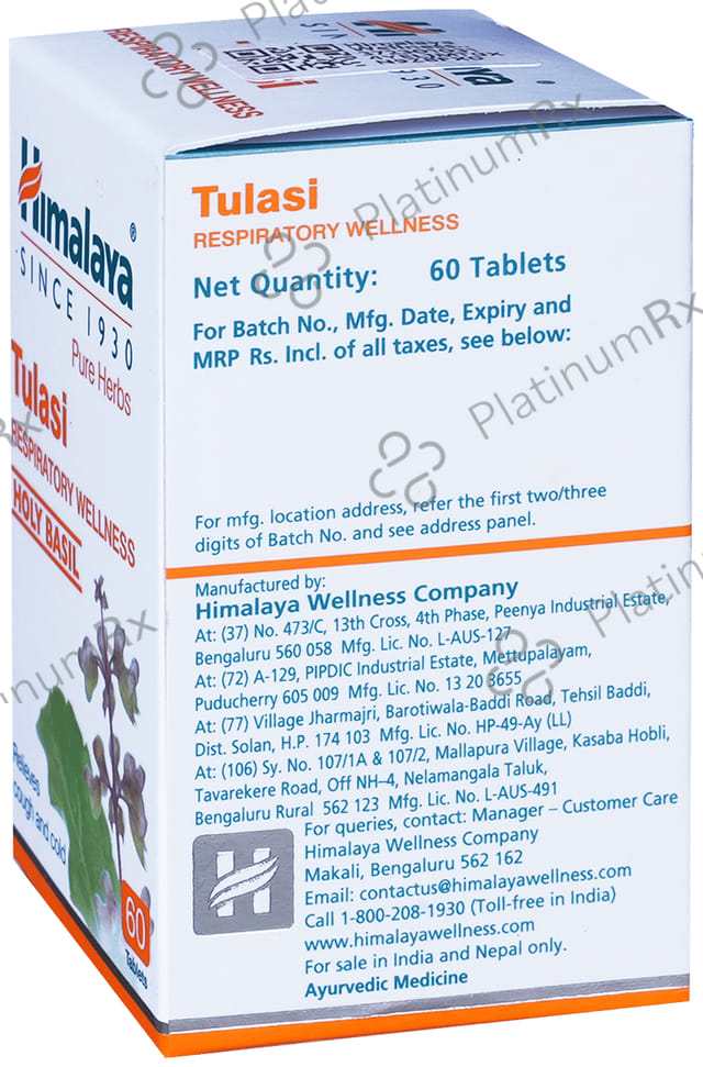 Himalaya Tulasi Tablet 60s