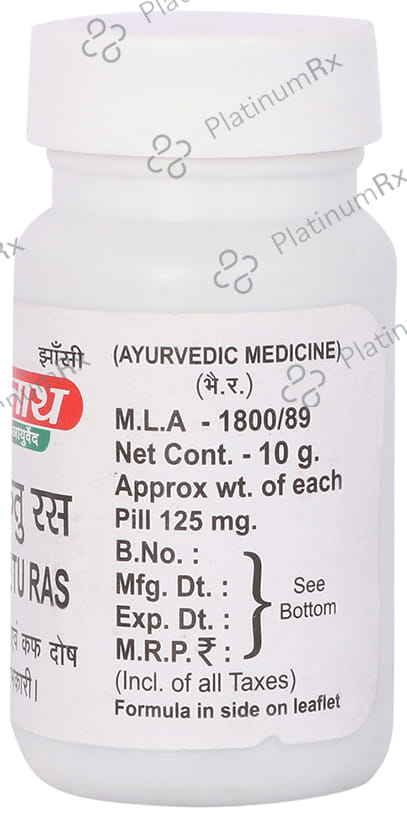Baidyanath (Jhansi) Kafketu Ras Tablet